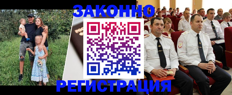 временная регистрация адрес в Лыткарино
